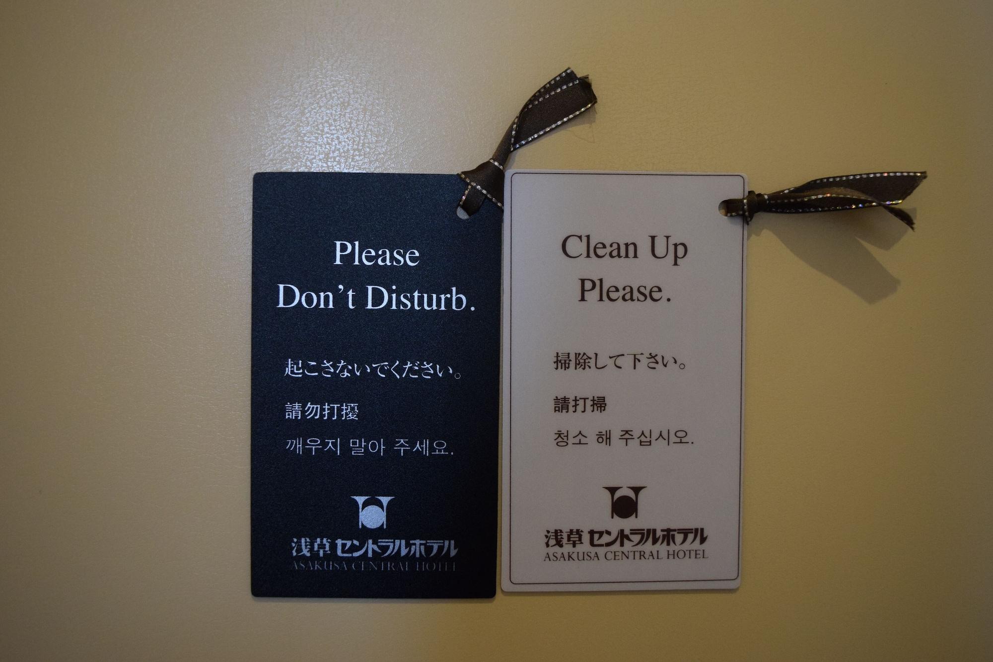 아사쿠사 센트럴 호텔 도쿄 외부 사진